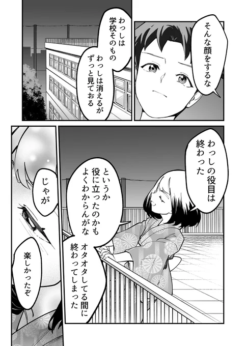 (3/4)ごめん分母間違えてた🥲