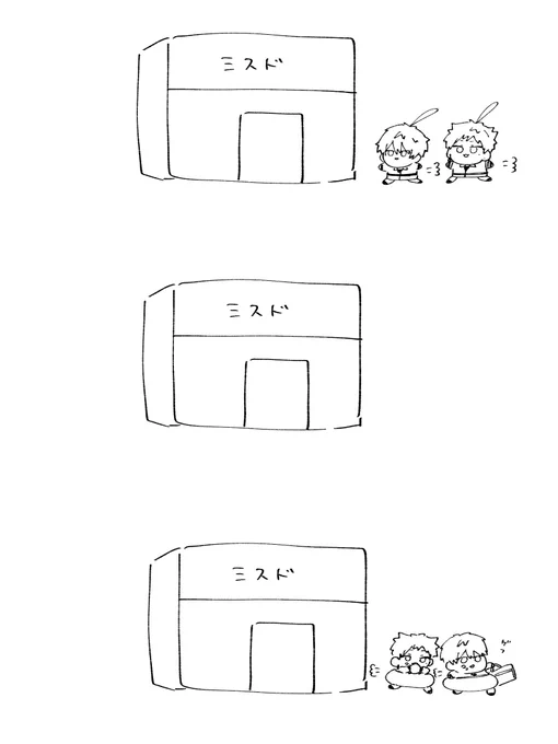 流行りに乗るぱぺ 