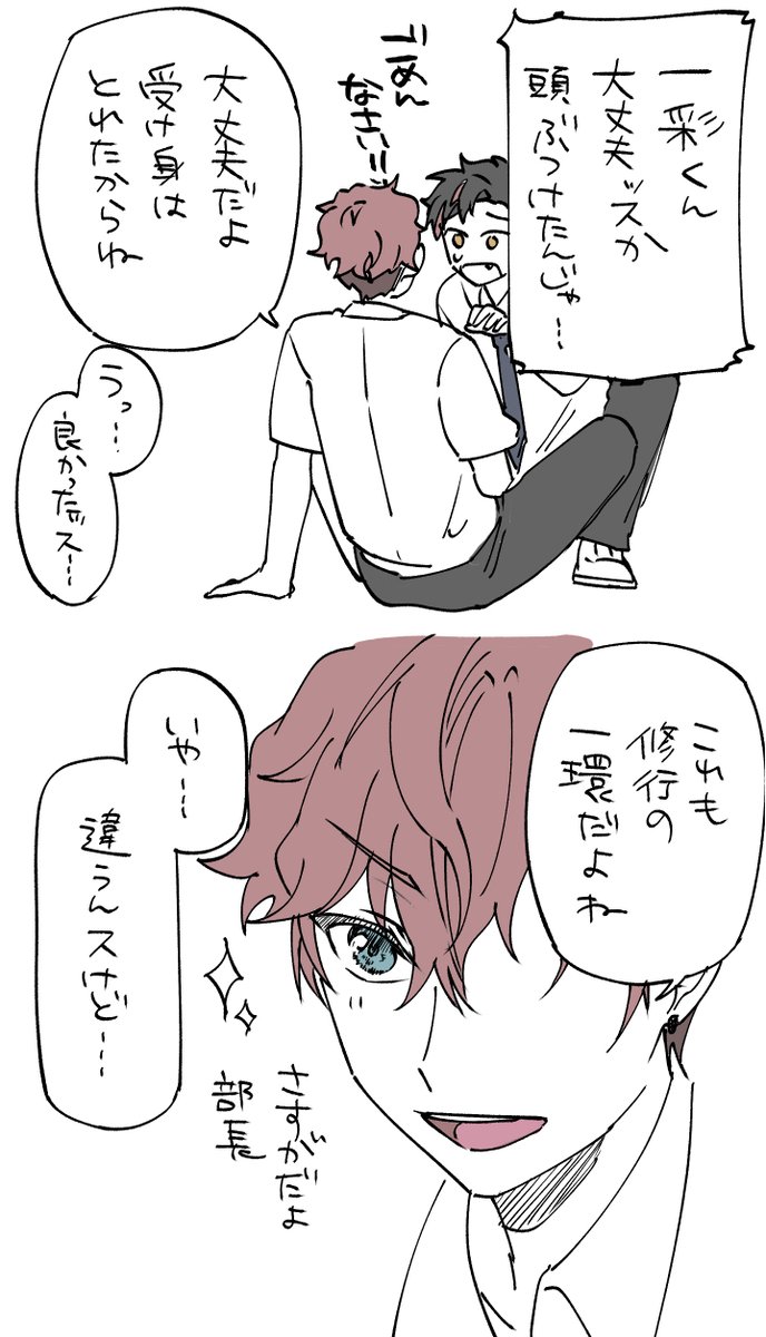 らくがき ひいてと 