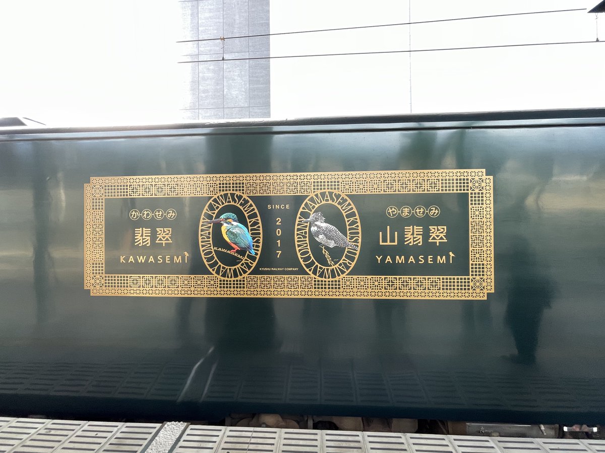 ding594088's tweet photo. 搭去空港搭機 https://t.co/t6ug5PCduW