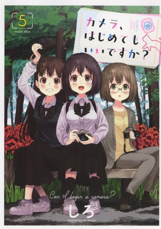 その他 HARUさん専用