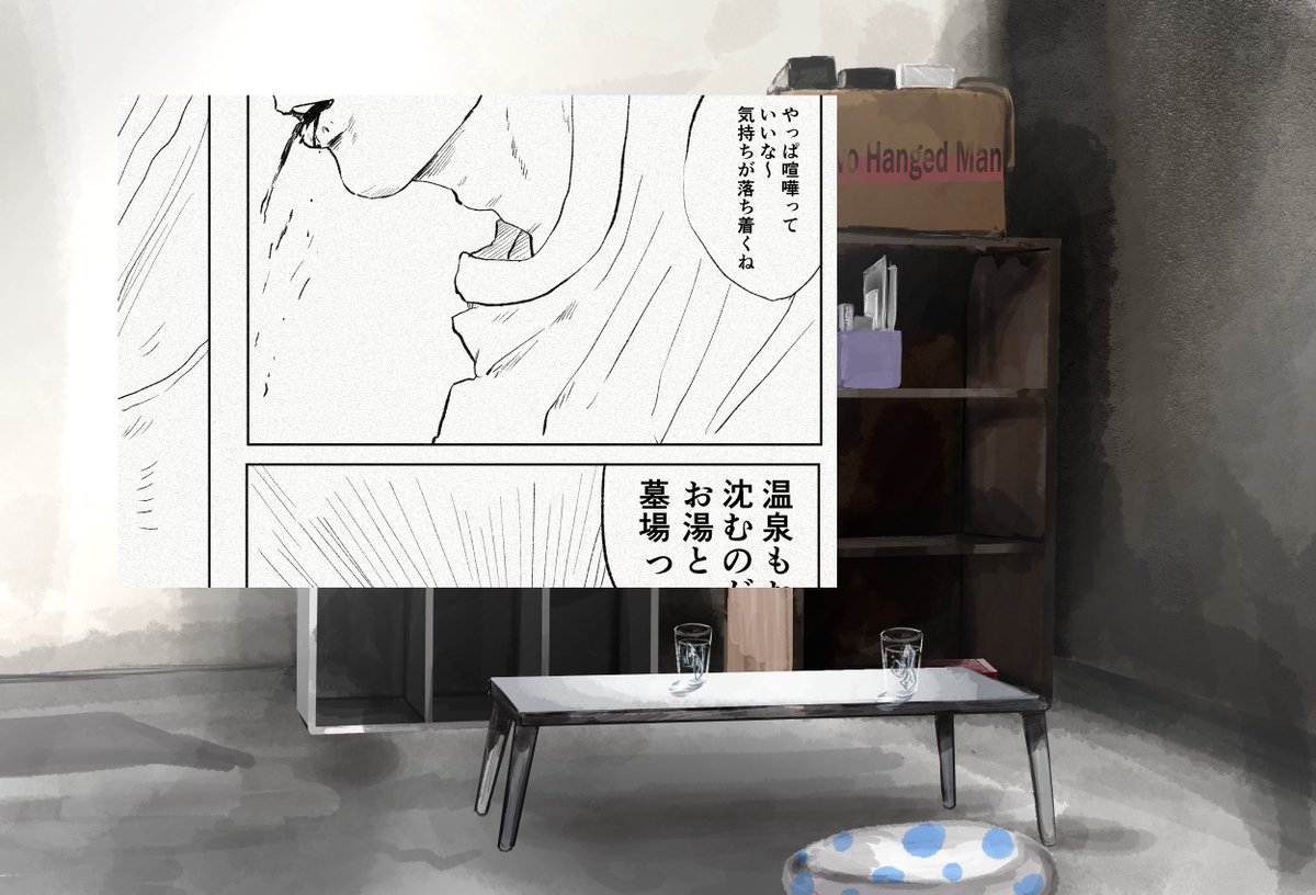 バ先の先輩と仲良くなろう76   2/3          🐻クマちゃん先輩に質問しよう🐻  【https://odaibako.net/u/45sabanomisoni…】