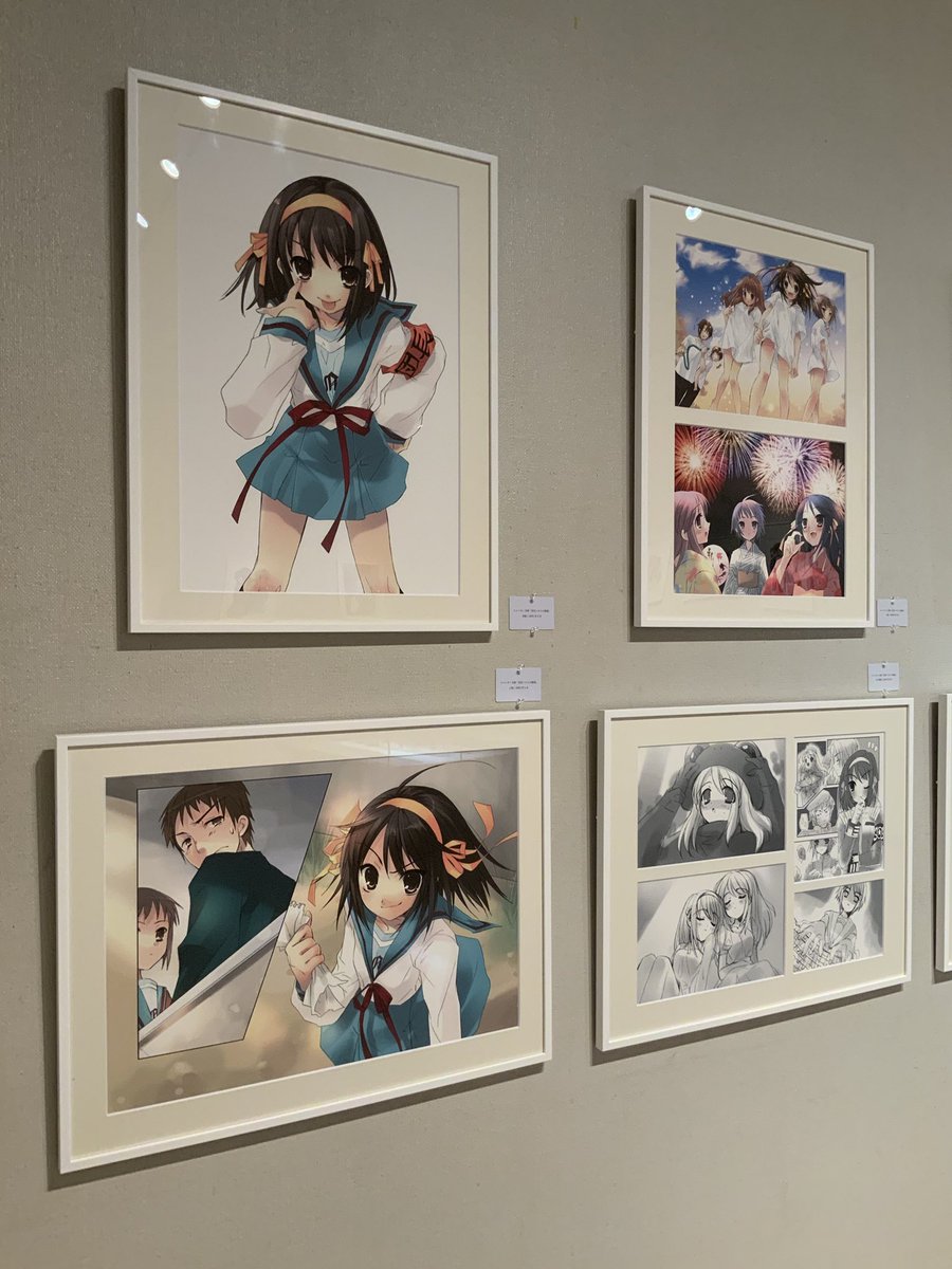 今日は最終日の #いとうのいぢ展 に観に行ってきました。私の住む地元である加古川市の出身とは知らなかったです。シャナたんやハルヒが特に思い出深いですね〜(*'ω`*)