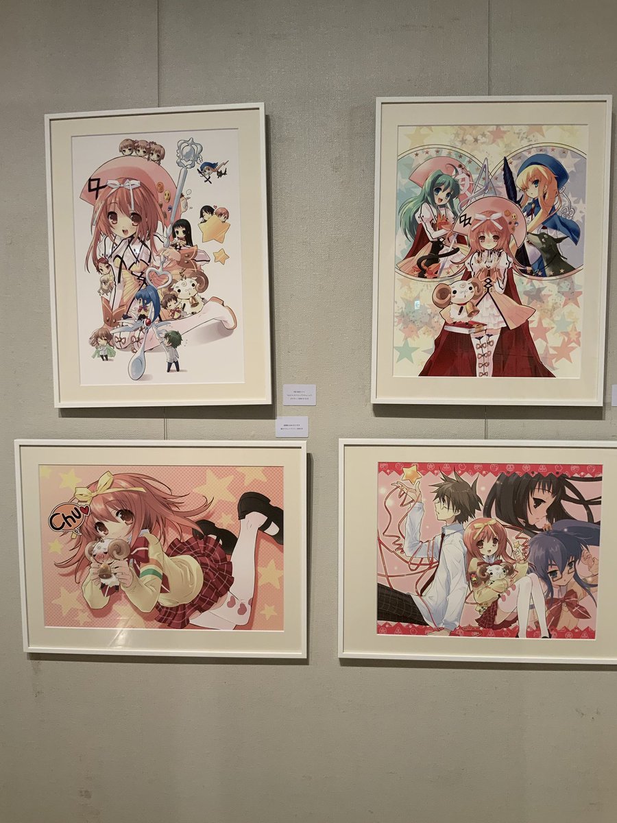 今日は最終日の #いとうのいぢ展 に観に行ってきました。私の住む地元である加古川市の出身とは知らなかったです。シャナたんやハルヒが特に思い出深いですね〜(*'ω`*)