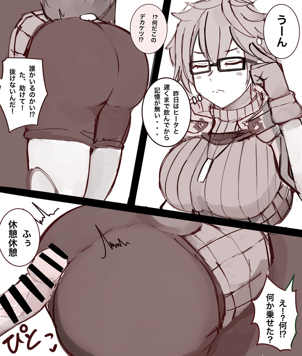 リクエストの壁穴アウスを考えている 