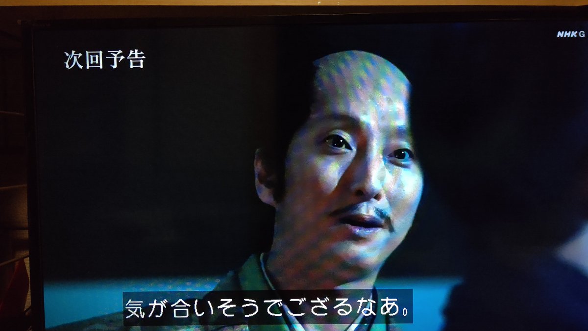 nishimino_clan's tweet photo. 来週、ついに登場!
治部!!
請ご期待
(待たせたなのヤマコー殿の画像とともに)
#どうする家康
#Zeeb
#石田三成 https://t.co/hKJCPvFDAt