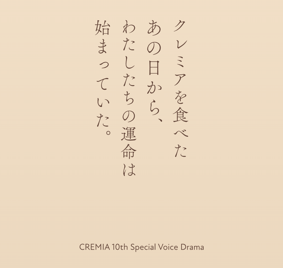 「あらすじ 」|菊池良です（新刊『ニャタレー夫人の恋人』発売）のイラスト