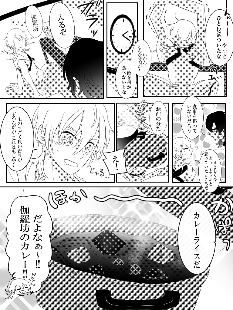 くりつるカレー🍛🍛🍛 