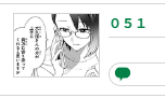 51話のサムネの熊切さん
すごい好き 