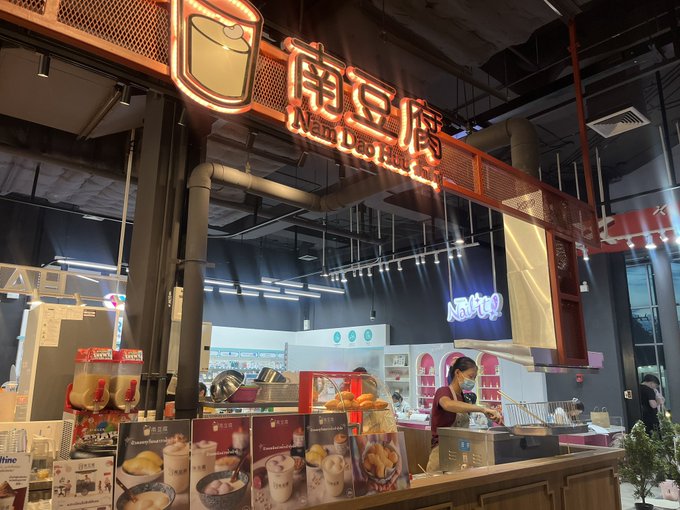 Nam Dao Huuのブアローイナムキン60B美味しかった🫶テーブルには三温糖とブラウンシュガーが二種類あり、お好みで調整できるのがよかった。生姜か効いたスープなので風邪気味のときにおすすめです🫚 　 #บัวลอยน้ำขิง<a href="/tag/%E0%B8%9A%E0%B8%B1%E0%B8%A7%E0%B8%A5%E0%B8%AD%E0%B8%A2%E0%B8%99%E0%B9%89%E0%B8%B3%E0%B8%82%E0%B8%B4%E0%B8%87"class="tags">#บัวลอยน้ำขิง</a>