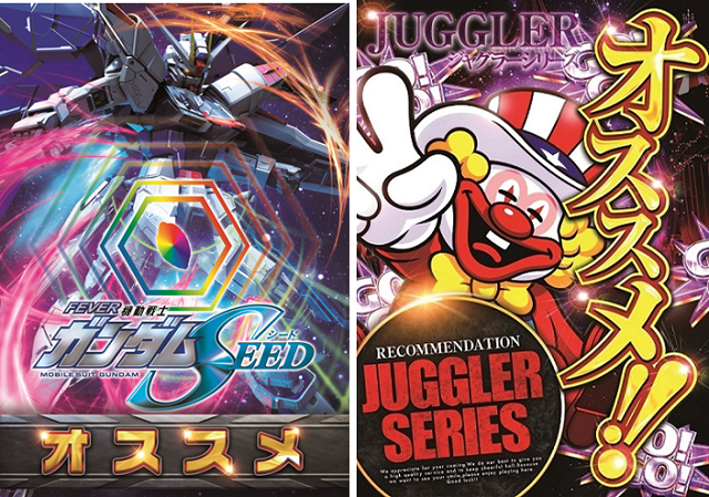 kotobukihonten's tweet image. 9月4日(月)は🚉大宮ソニックシティでSaucy DogのLIVEですね🎵
隣で仕事中の上司に聴かせたところ「ロックというには優しい歌声だね」と笑顔です🐯

駅から会場に向かうカントリーロードの途中
パチ＆スロのお店コトブキプラスは虎が目印です
お時間ある方は是非お立ち寄りください‼️

#inyourlife