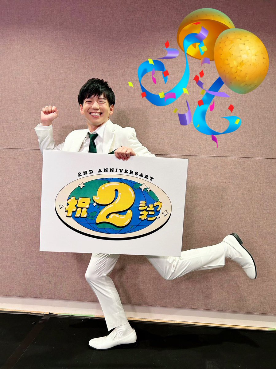 AxlFukuhara's tweet photo. 「#カリスマ」 2周年イベント…

✨🌈『#カリスマサミット』🌈✨

凡人の皆様、関係各所の皆様のおかげで無事に終了いたしました‼️😭

楽しんでいただけたでしょうか⁉️
世界の様々な問題も解決しました��‼️👀

カリスマ‼︎愛してる‼︎
凡人のみんなも‼︎愛してる‼︎ https://t.co/iZspekod2Z