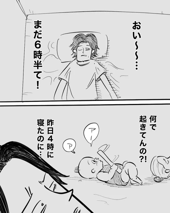 朝から幸せをくれる1歳児 