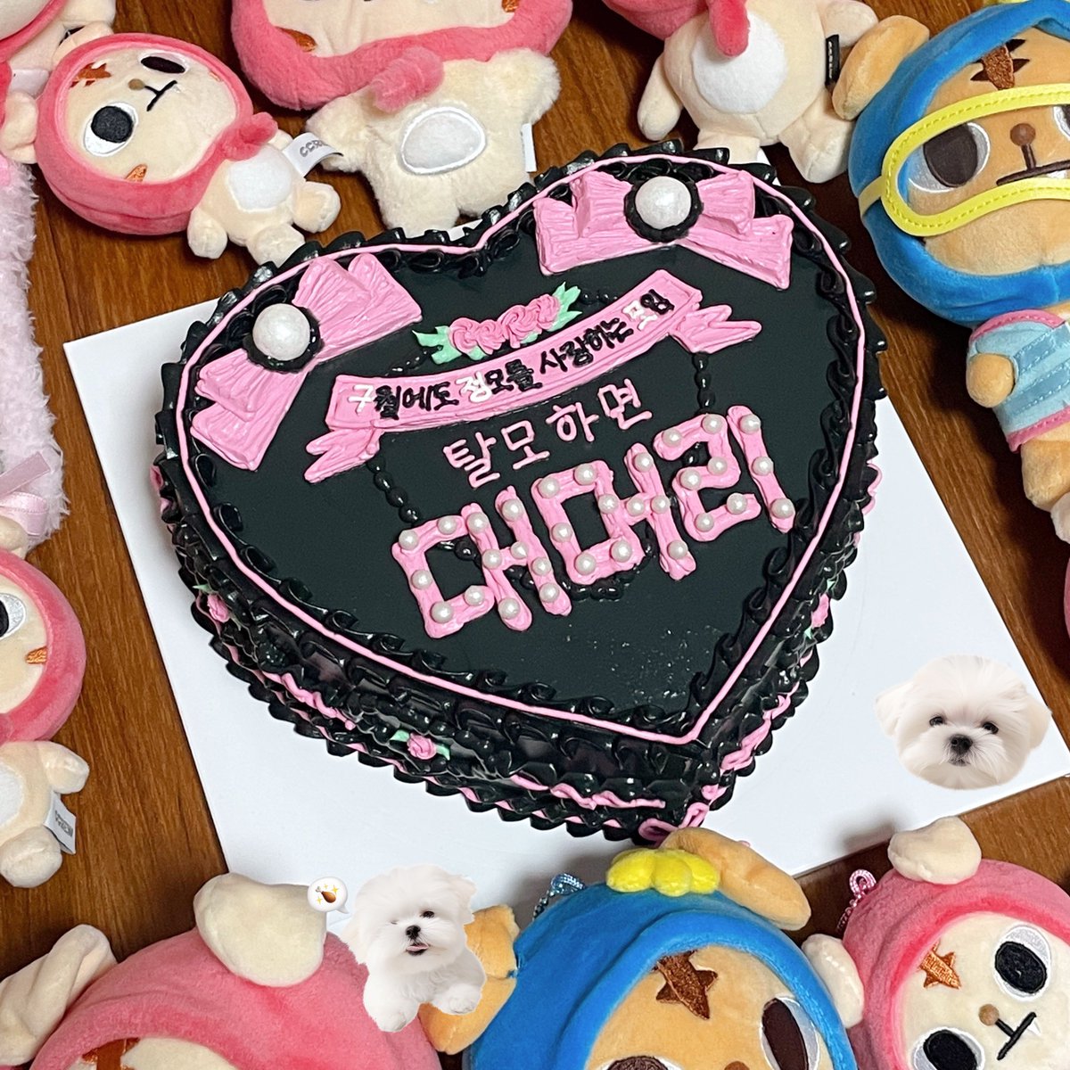 mo9mo9sz's tweet photo. 탈모하면

｡ﾟﾟ･｡･ﾟﾟ。｡ﾟﾟ･｡･ﾟﾟ。｡ﾟﾟ･｡･ﾟﾟ。
ﾟ。  대　｡ﾟ ﾟ。 머　｡ﾟ ﾟ。 리 　｡ﾟ
 　ﾟ･｡･ﾟ          ﾟ･｡･ﾟ      　ﾟ･｡･ﾟ

@on_c1oud9ine @lovxmo @kkumang6_ https://t.co/4hwkFpCOm7
