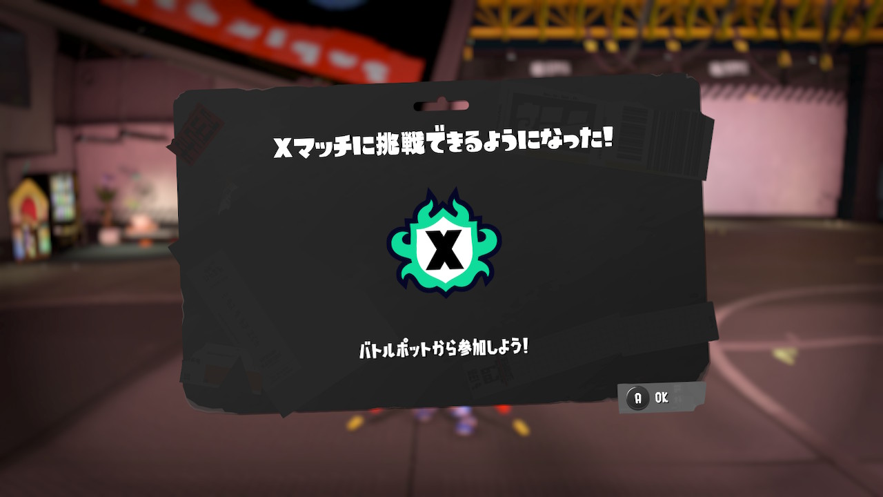 一回目の昇格戦でいけたよぅ(泣) #スプラトゥーン3 #Splatoon3 #NintendoSwitch https://t.co/OFJtkMtAbH