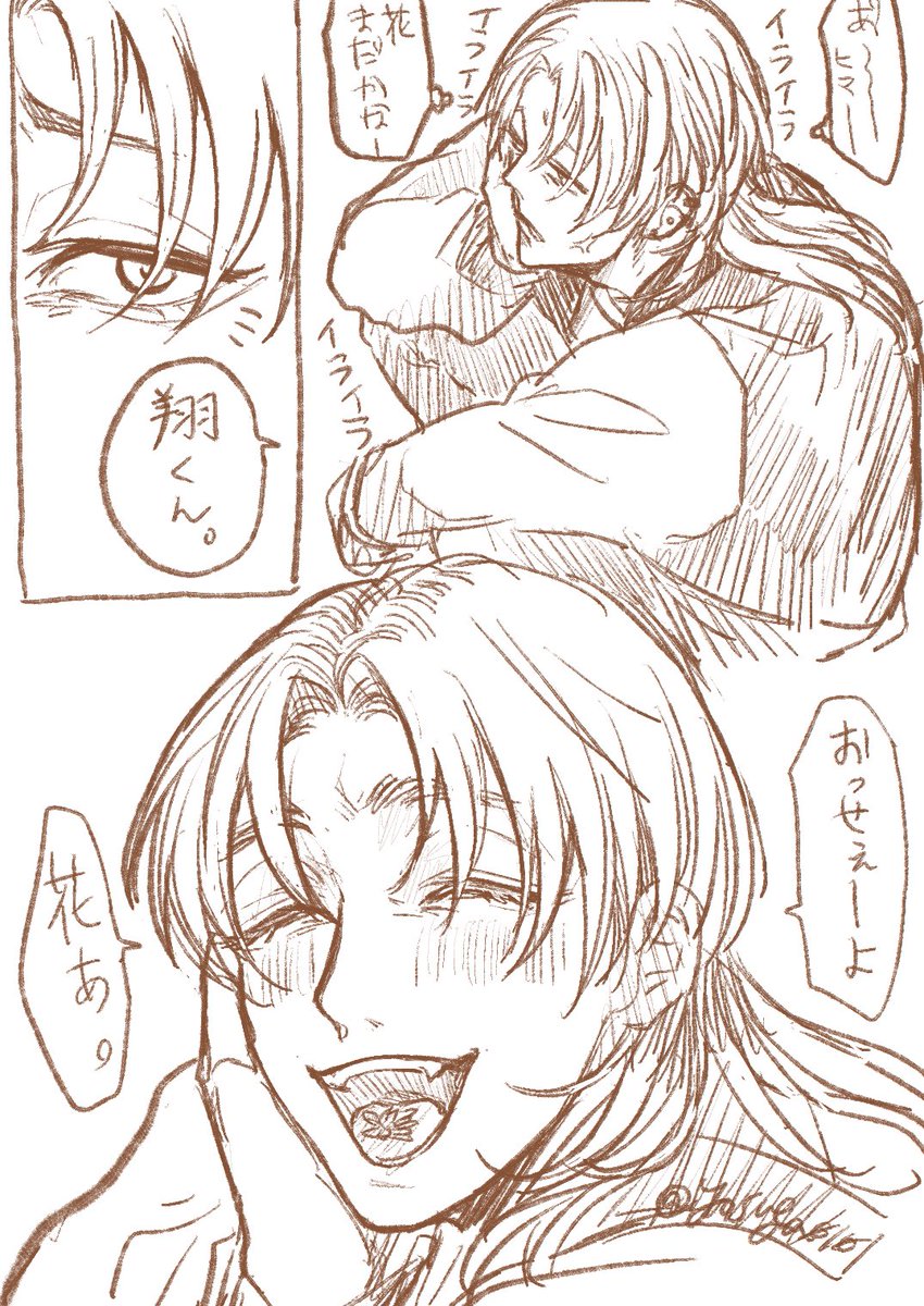 狂犬ヤンキー 
