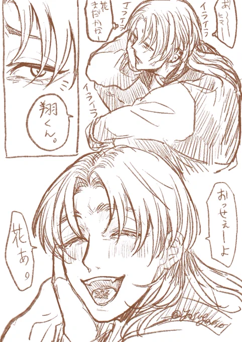 狂犬ヤンキー 