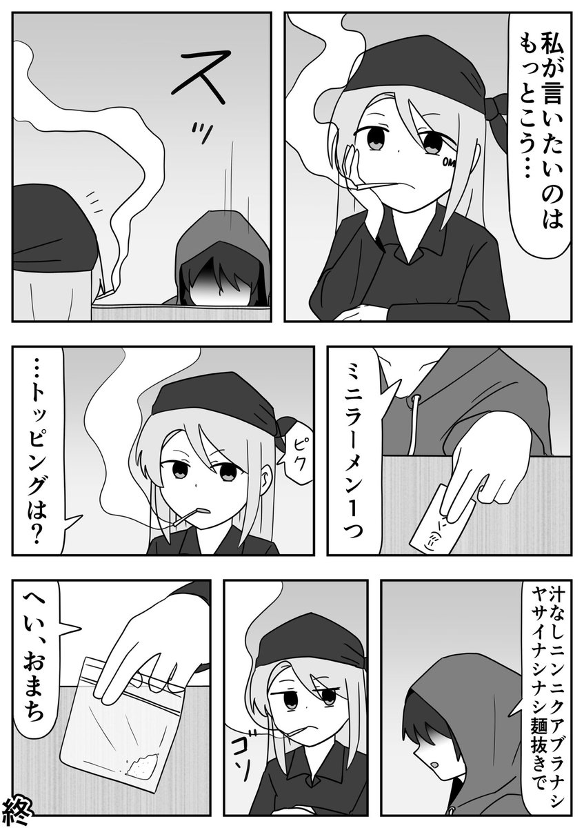 (2/2) 