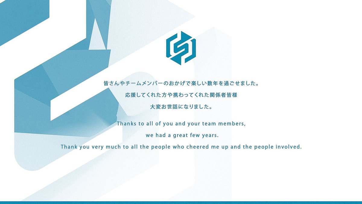 9月3日にてStolz及びStolz Artistryは解散致します。

所属メンバーや関係者及び応援して下さった皆様、本当にありがとうございました。