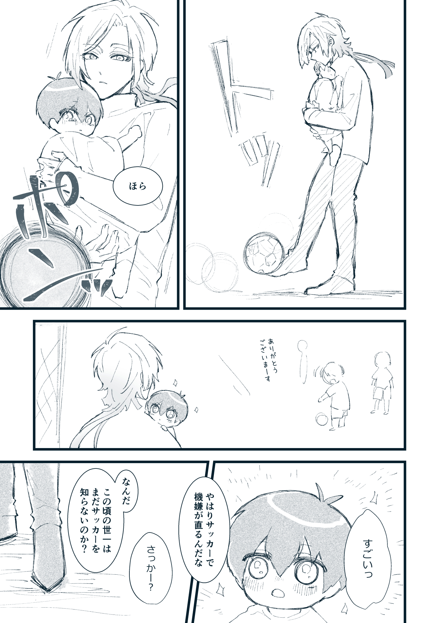 カイ君ページ クライン〜μ'sic Forever〜 (@clinekleinaiart) / Posts and