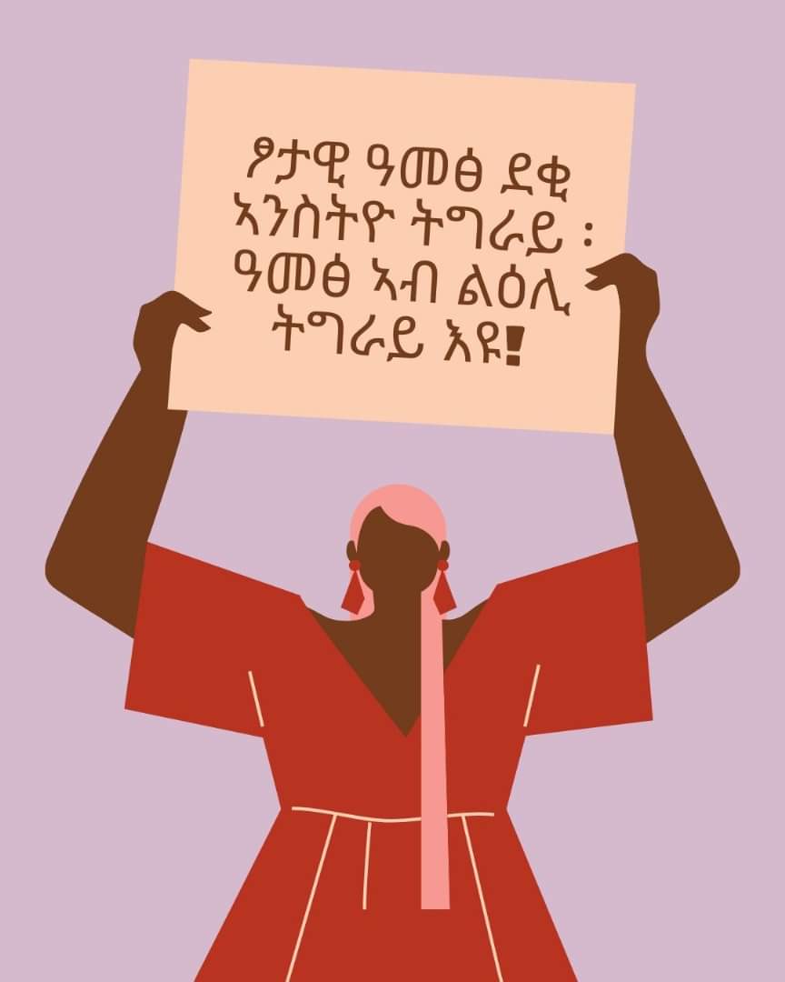 HailuKebede_'s tweet photo. Some of the issues to be raised in the upcoming Sept.7 public demonstration in Mekelle.
1. Respect Tigray's Territorial integrity.
2. Violence on Women &amp; girls must be stopped; justice &amp; accountability should prevail.
3. Salary &amp; pension should be paid.
4. IDP's must return home. https://t.co/TYJITQsZge
