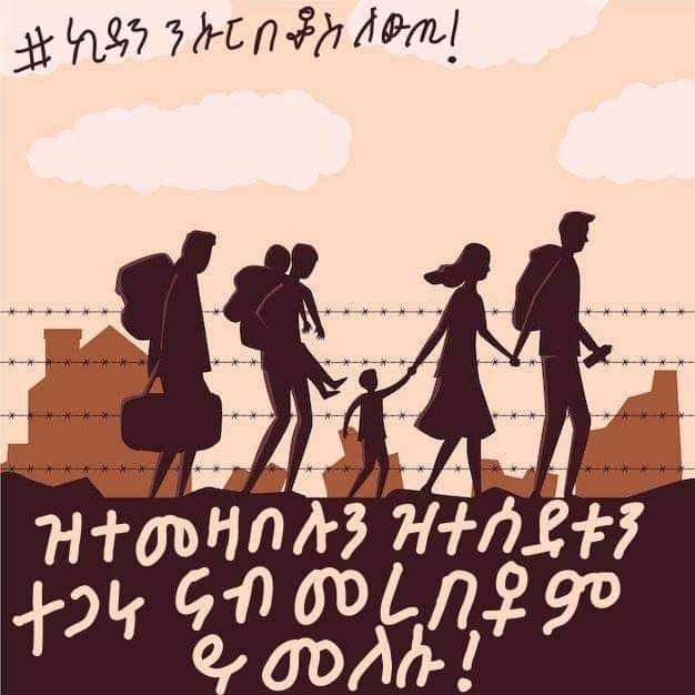 HailuKebede_'s tweet photo. Some of the issues to be raised in the upcoming Sept.7 public demonstration in Mekelle.
1. Respect Tigray's Territorial integrity.
2. Violence on Women &amp; girls must be stopped; justice &amp; accountability should prevail.
3. Salary &amp; pension should be paid.
4. IDP's must return home. https://t.co/TYJITQsZge