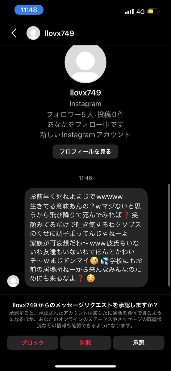 安永聡太郎 tweet media