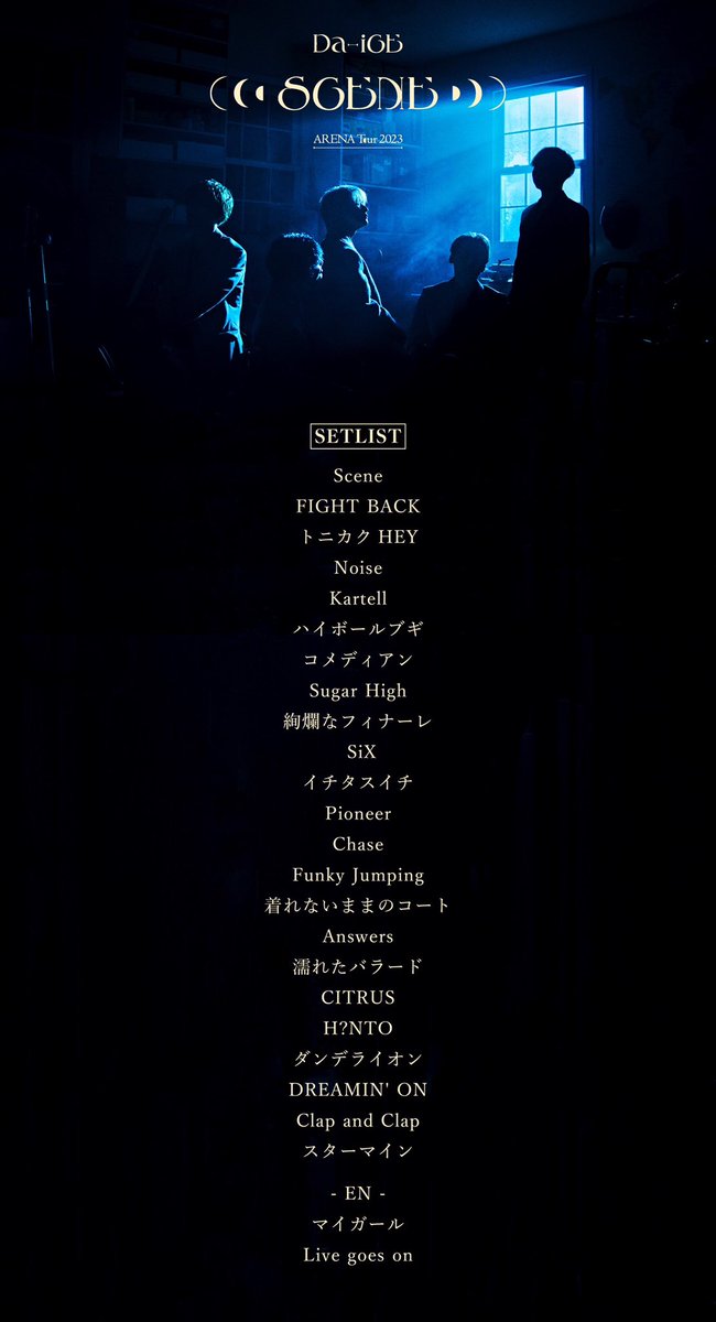 Da_iCE_STAFF's tweet photo. #SCENE SETLIST PLAYLIST
https://t.co/YJfyALVnO1

#Da_iCE_ARENATOUR2023 #Da_iCE #Da_iCE_CUBE #アフタートーク https://t.co/L6cQrCgG6I