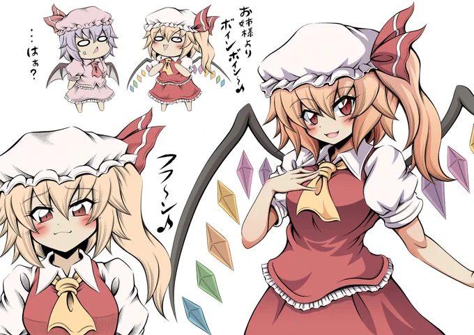 続けてお気に入り東方キャラのイラスト再投稿です♪
リグルさん辺りはまた出したいですね♪ 