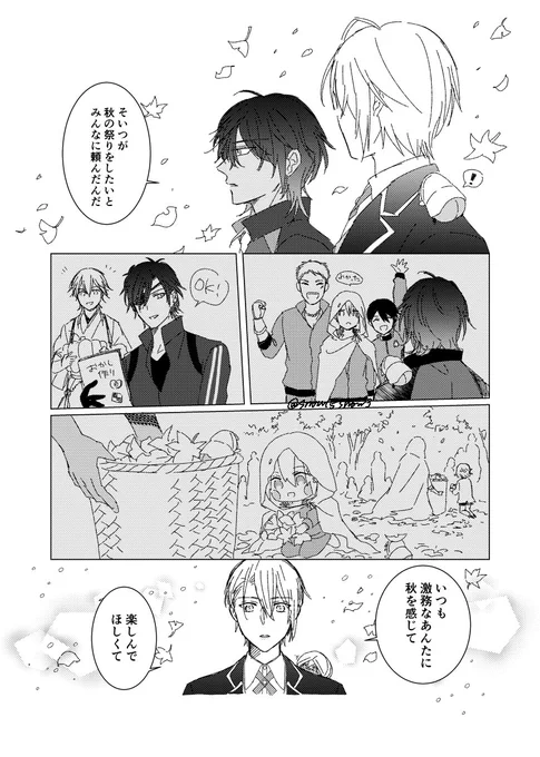 もちんばと秋のまつり続き④
これでラストになります!一年越しでの完結になりましたが見てくださってありがとうございました😊🙏 