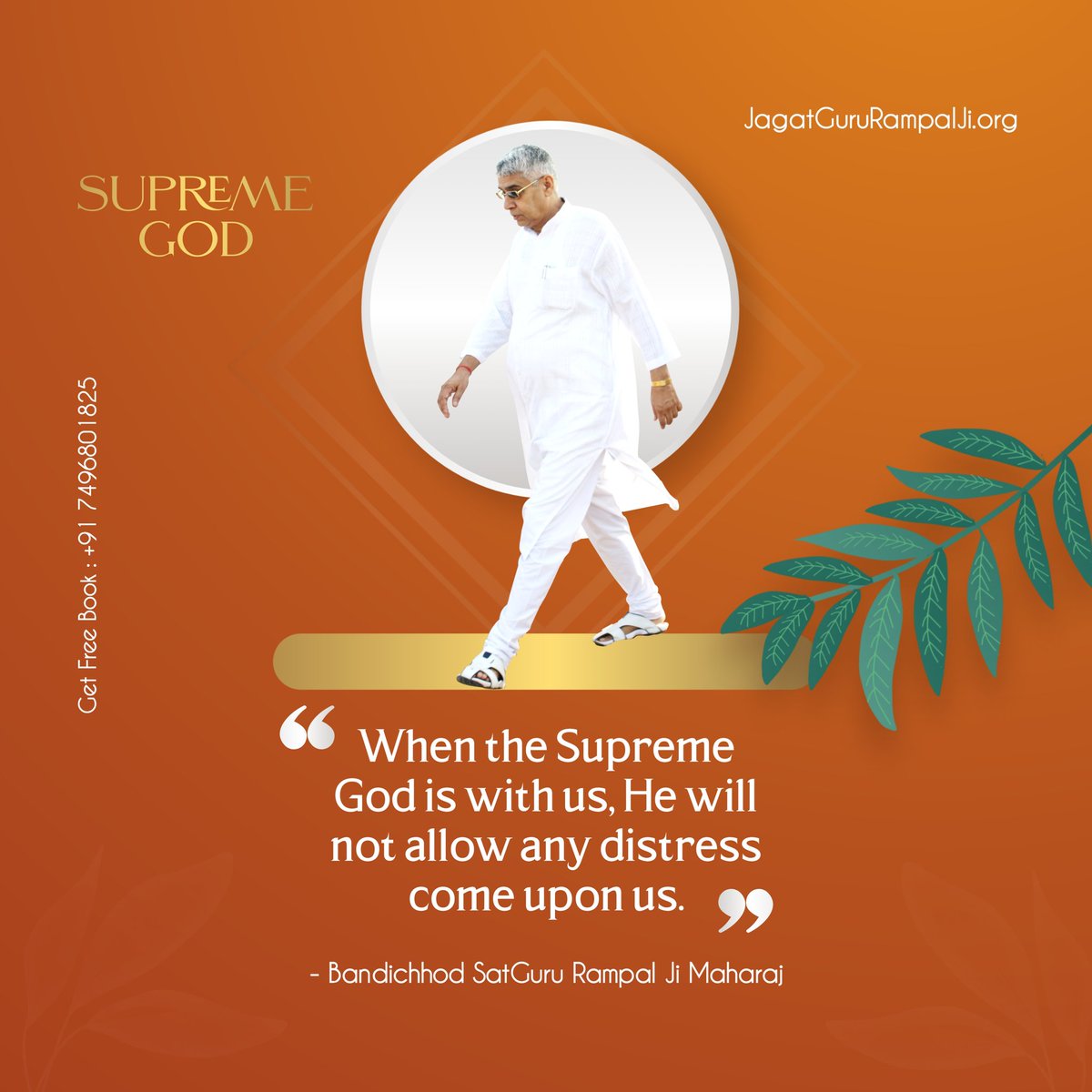 #GodMorningSunday
#kabir_is_complete_god 
#सत_‌भक्ति_संदेश 
#SantRampaljiQuotes 
To know watch Sadhna Channel 7:30 PM.