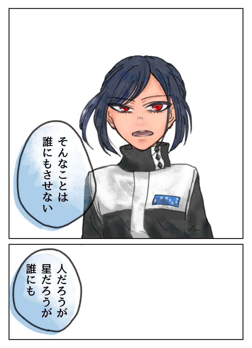 925shell's tweet photo. @E4_ND_
宣誓
#alone_record https://t.co/ASr0jyShUc