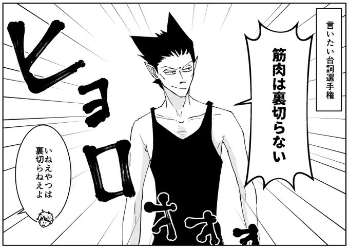 どうやら疲れているので寝ます。 
