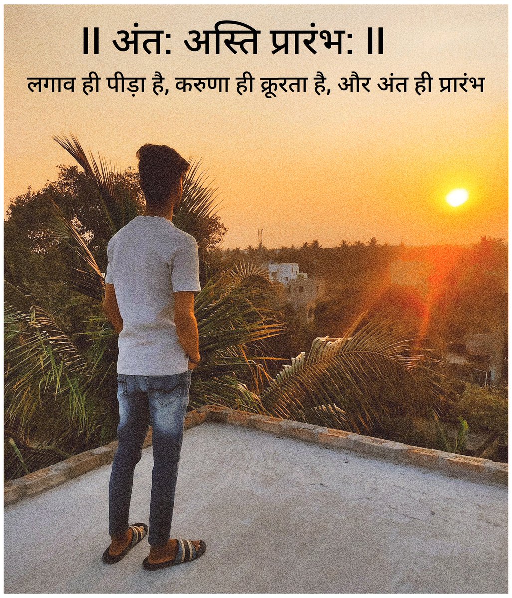 DeepakK59196905's tweet photo. END is the NEW BEGINNING.
শেষ টা হল..., নতুন শুরু।
. 
. 
. 
. 
. 

#newbeginning  #life #instagram #reelitfeelit #happiness #newbeginnings #selflove #motivation #happy #positivevibes #blessed #grateful #follow #gratitude #newlife #newstart #health #newchapter #smile #believe https://t.co/whS77dfo6l