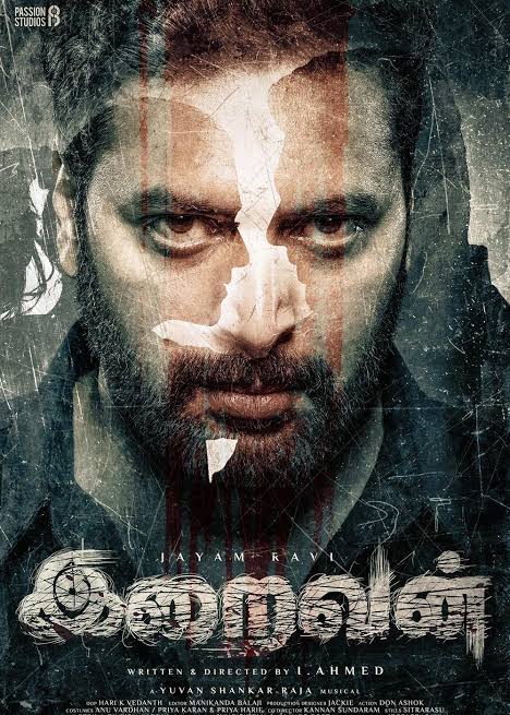 Trendwithcoffee's tweet photo. #Iraivan Goosebumps Trailer superb💥 Thrilling visuals n sound. Now Move forward to sept 15 Release
#IraivanTrailer #JayamRavi https://t.co/FKBPiKBplb