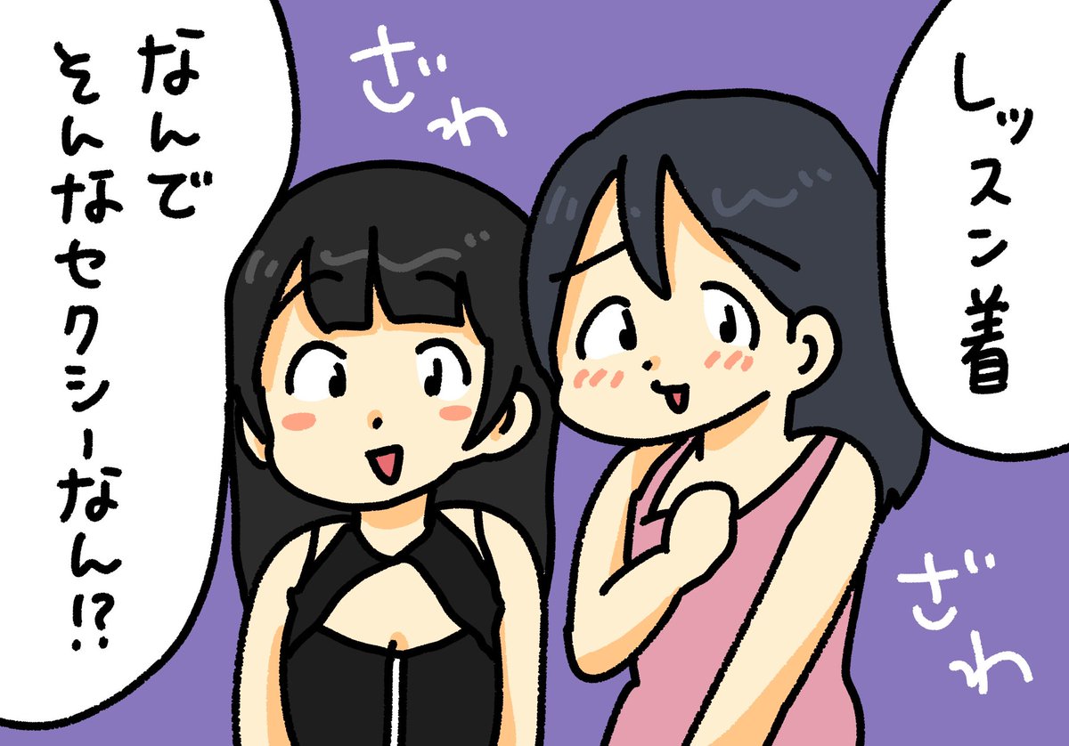 露出の多さでメンバーを騒つかせる2人 #でんぱちゃん日記