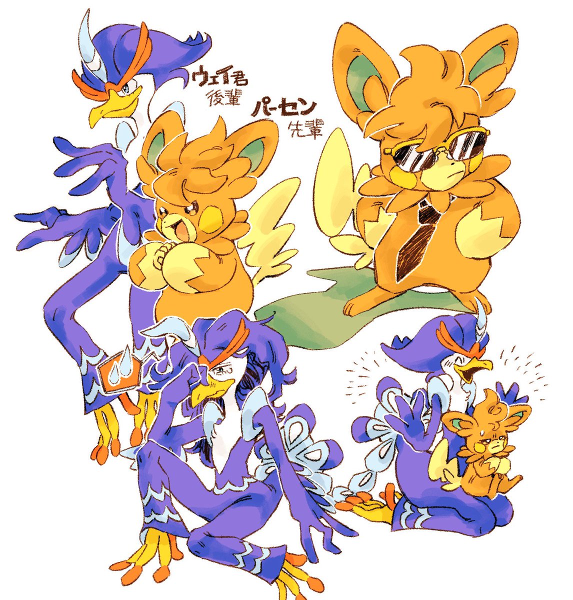 🐭⚡️先輩←←←←←後輩🦚💧