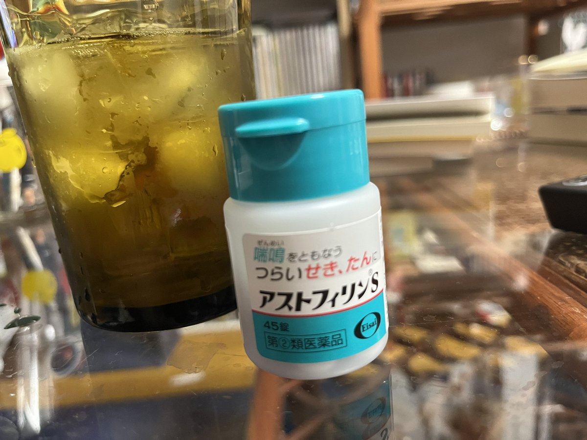 pwoura1997's tweet photo. 息が吸えないと、息が吐けない。
息が吐けないと、楽器が吹けない。
吹けなかった…

教えてもらった薬飲んで治ると信じるしかない…
後遺症長引きませんように泣

みんなならないように気をつけてね。
よく食べて、よく寝てね。

【苦しい古参②】 https://t.co/fz94KphN2M