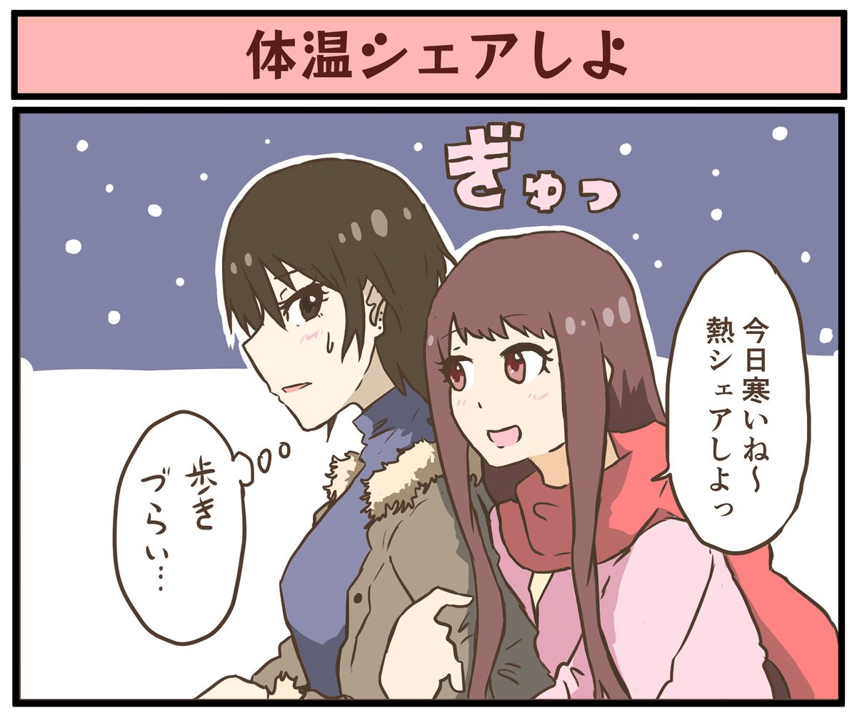 お客さんの二人は昔描いた「何でもシェアしたい女子」のカップルです 今回のパンケーキもシェアしました 