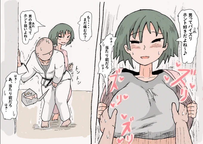 妊娠した女性の乳首が黒くなるのは、
〝視力の弱い赤ん坊に位置を教えるため〟。
最近知りました。 