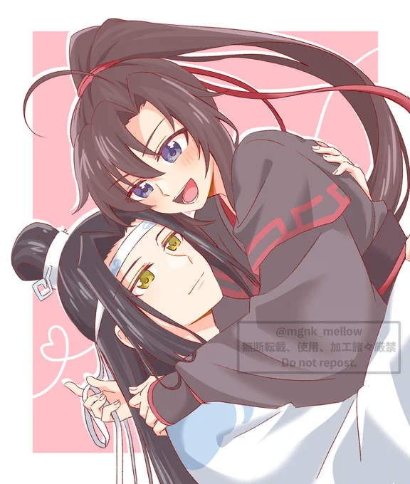 久しぶりの#MDZS#忘羨 