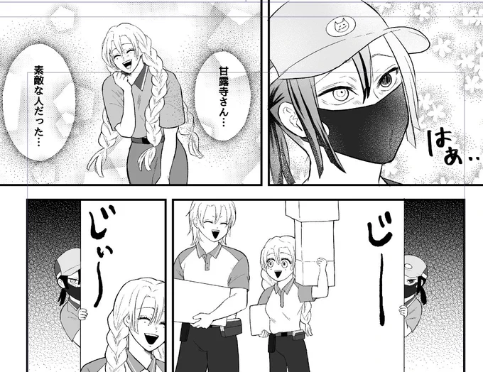 少し進捗。まだ仕上げ途中だけど
👹含め、色んな人が出てきます❗️短いお話を詰め込んだ、なーんも考えずに読める本です😂 