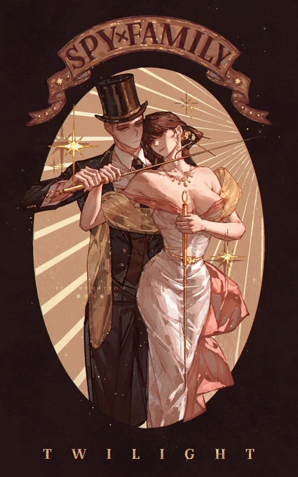 #SPY_FAMILY #SPYxFamily 黄昏-前奏 