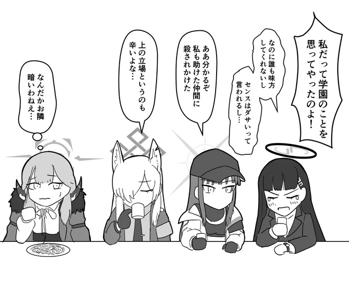 ③
便利屋とか 