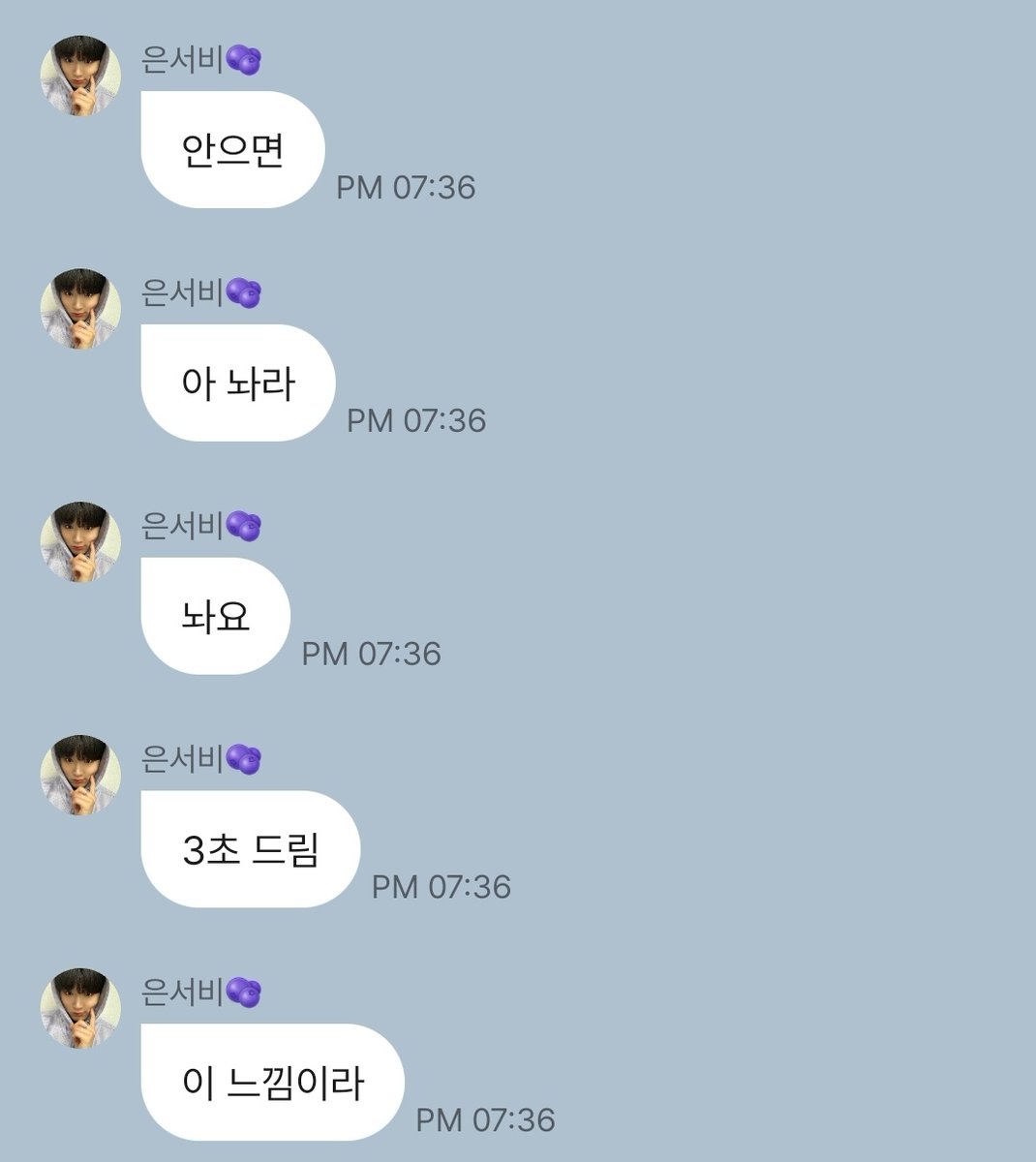 루네이트 공식 잼민이들 ㅜ