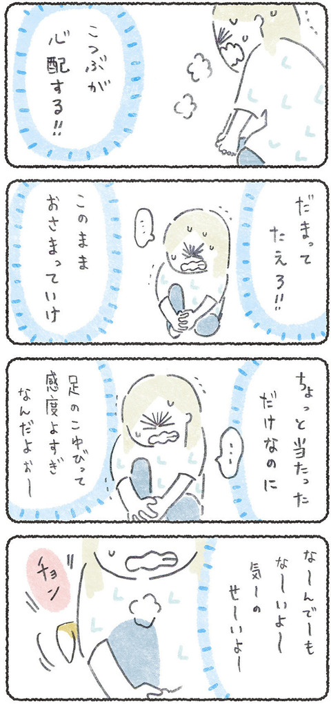 犬に心配かけたくなくて🐕

ここから最新話まで読めます🍀
https://t.co/kaeNNA88ZY 
