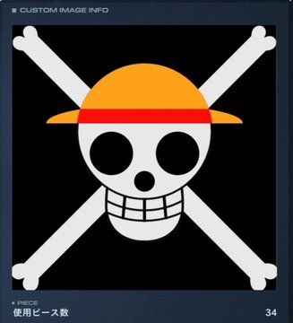 ONE PIECE (mugiwara)