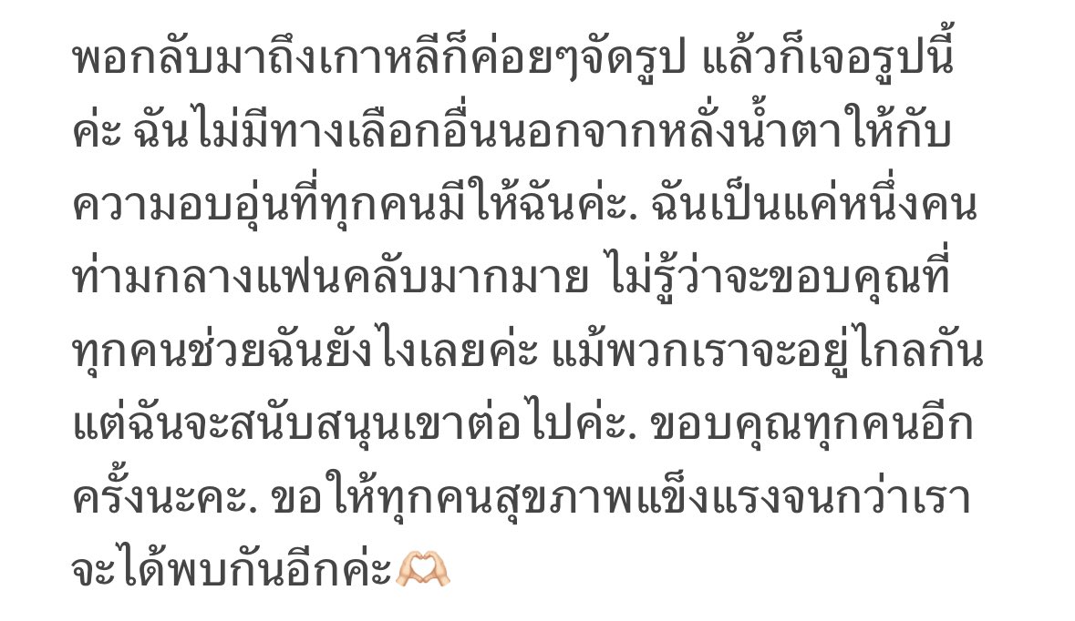 srgtcw's tweet photo. #PeckPaLitChoke #เป๊กผลิตโชค @peckpalit https://t.co/mjTVSlrLaD