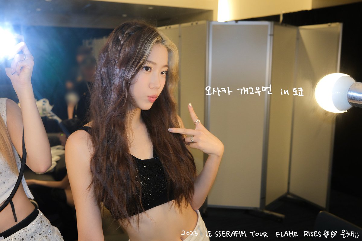 KZHSOURCE's tweet photo. LE SSERAFIM FLAME RISES TOUR photo by HONG EUNCHAE KAZUHA pictures https://t.co/6oWhYUcUaD