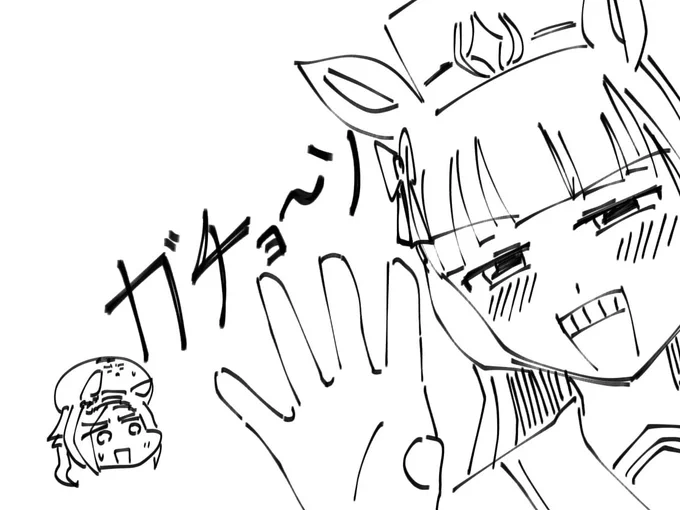 通じないネタも堂々とやるでゴルシ